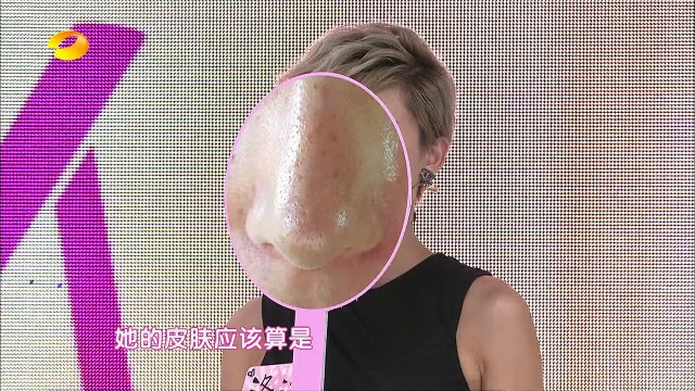 《我是大美人》 20150714期 摆脱黑头战胜毛孔 Queen: 【中国时尚超清版】
