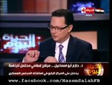 لقاء حازم صلاح أبو إسماعيل مع شريف عامر قناة الحياة