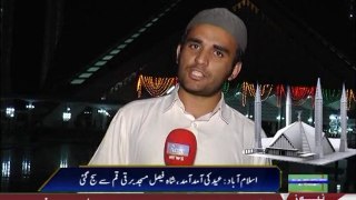 Syed Aamir Shah 28th Report on Shah Faisal Mosque