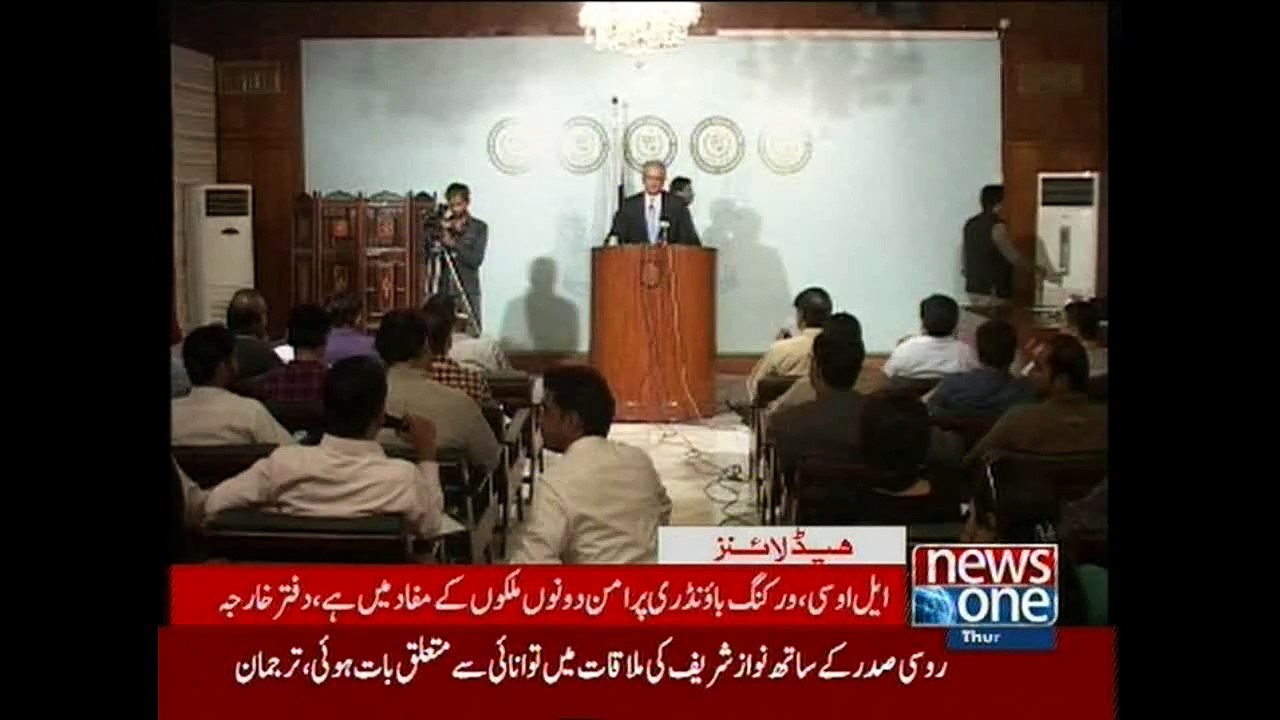 NewsONE Headlines 1PM, 16-July-2015