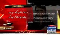 After Imran Khan Reham Khan U-TURN On Fake Degree Scandal