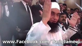 ( Molana Tariq Jameel Video Short Bayan )