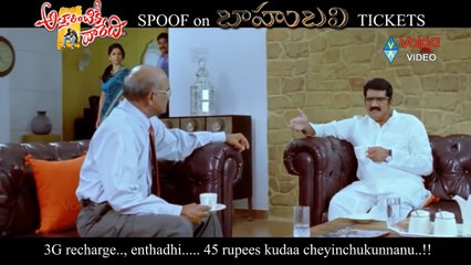 AD Spoof on Baahubali Tickets