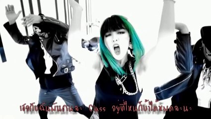 [Thai Ver.] Crazy - The Witches x April