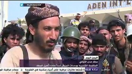 اليمن اليوم.. ابتهاج الشارع اليمني بما حققته المقاومة الشعبية