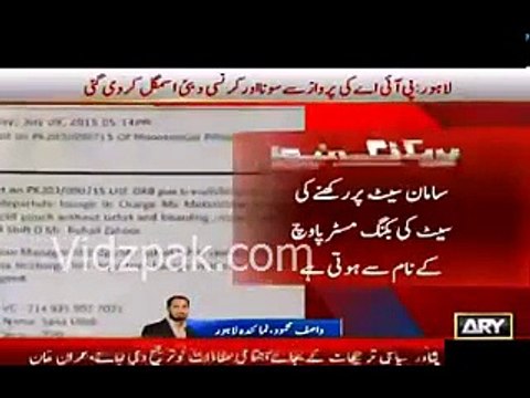 Airport Smuggling pia Currency Lahore Gold