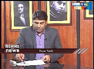 BEHIND THE NEWS 14-07-2015 PART_01