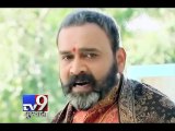 TV actor Sai Ballal of Udaan arrested for sexually harassing co-star - Tv9 Gujarati