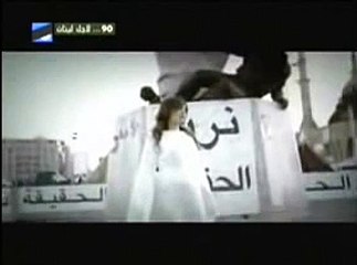 PM Rafik Hariri song