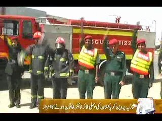 PAKISTAN KI PEHLI KHATOON, FIRE FIGHTER, SHAZIA PERVEEN