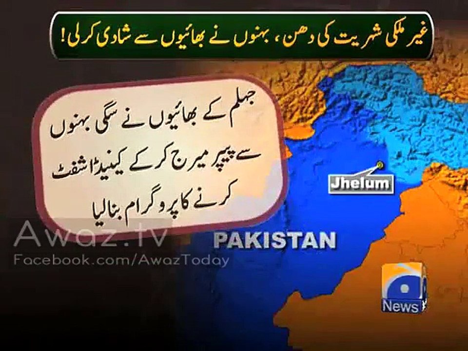 Two brothers from jhelum married their sisters to make them Canadian national