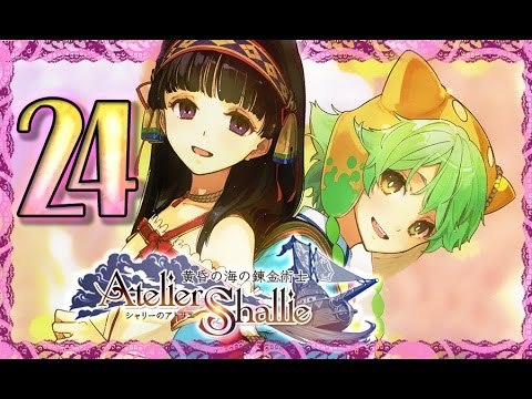 Atelier Shallie: Alchemists of the Dusk Sea (PS3) Walkthrough Part 24 - Shallotte
