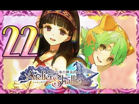 Atelier Shallie: Alchemists of the Dusk Sea (PS3) Walkthrough Part 22 - Shallotte