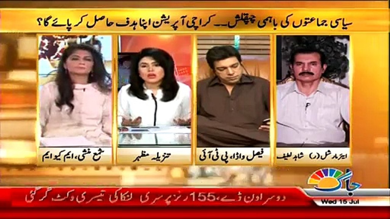 Faisal Wada And Shama Munchi Using Abousive Language In Live Show