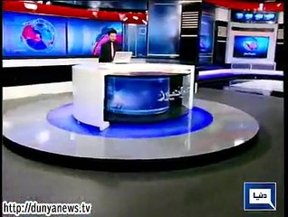 Dunya. Headlines, Dunyanews: 16-07-15-HL-14-00-PM