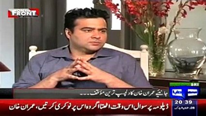 Kamran Shahid’s Personal Question to Imran Khan on Reham Khan