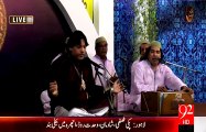 Rehmat e Ramazan - 24 Ramazan – Sehr – Qawwali – Mere Allah Menu Maaf Kerde – 12-JUL-15 – 92 News HD