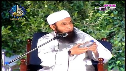 Qayamat Kis Tarah Aegi By Mulana Tariq Jameel