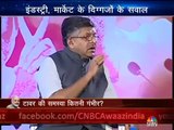 Telecom Minister Ravi Shankar Prasad, talks about Cell Tower Radiation