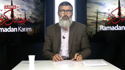 Miséricorde et facilité dans les hadiths consacrés au jeûne