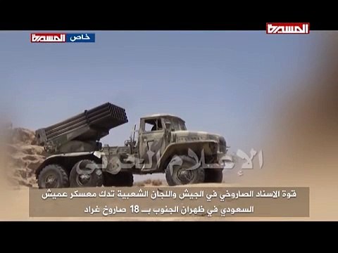 شاهد| مشاهد نوعية لآليات دمرها الجيش اليمني واللجان الشعبية في عدد من المواقع السعودية 13-06-2015