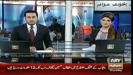 Headlines – 1600 – Thursday – 16 – July – 2015
