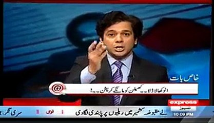 Evidence Against India Which ISI Gathered, got Leaked From PM Office- Ahmed Qureshi