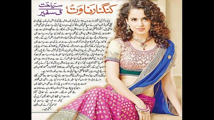 WITH ACTRESS KANGANA RANAUT,BOLLYWOOD NEWS