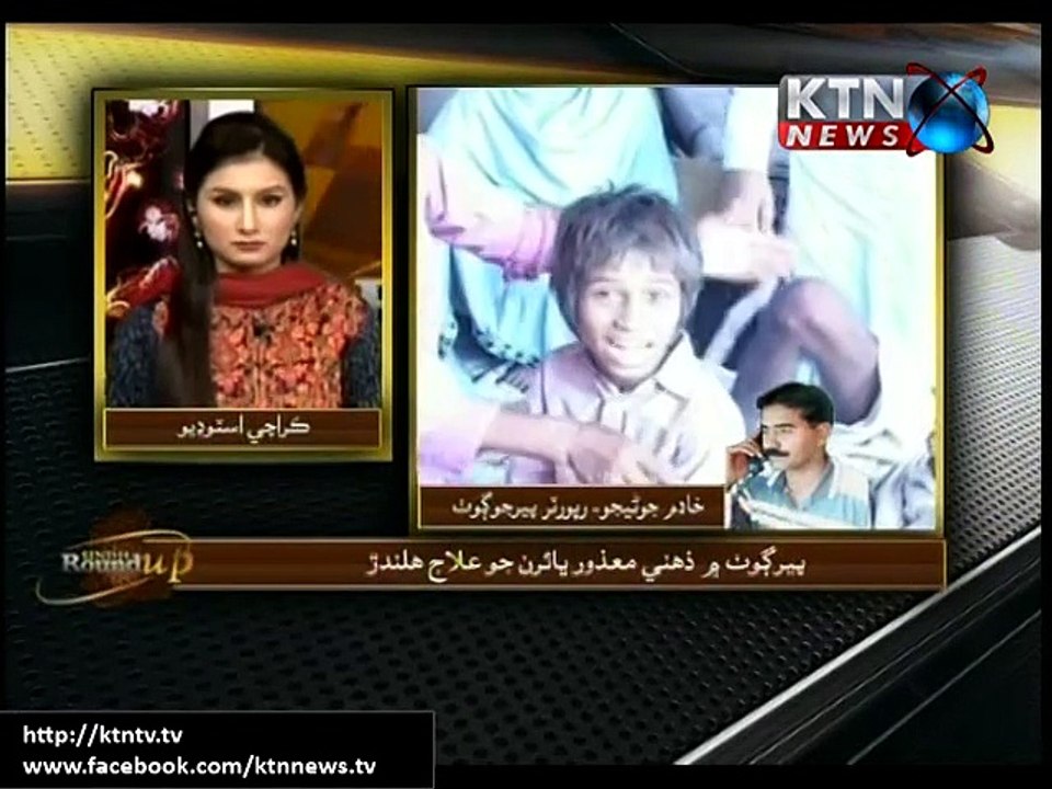 Sindh Round Up 15 July 2015