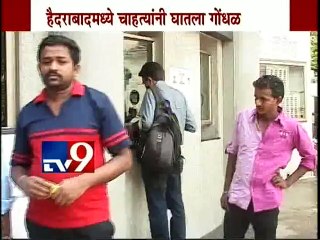 'Baahubali' Movie Online Collection-TV9