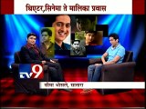 Dil Dosti Duniyadari Amey Wagh on TV9