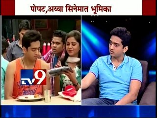 Dil Dosti Duniyadaari Serial Amey Wagh-TV9