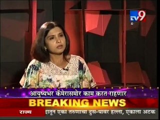 Bajrangi Bhaijaan- Kareena Kapoor Khan-TV9 Interview