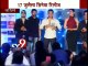 Bajrangi Bhaijaan Salman Khan Sings Song 'Aaj ki party'-TV9