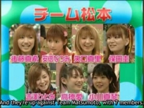 Heyx3 Morning Musume Summer Games 1 4 Video Dailymotion