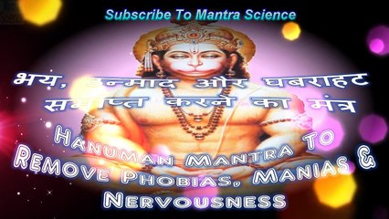 Mantra To Remove Phobias, Manias & Nervousness: Hanuman Mantra