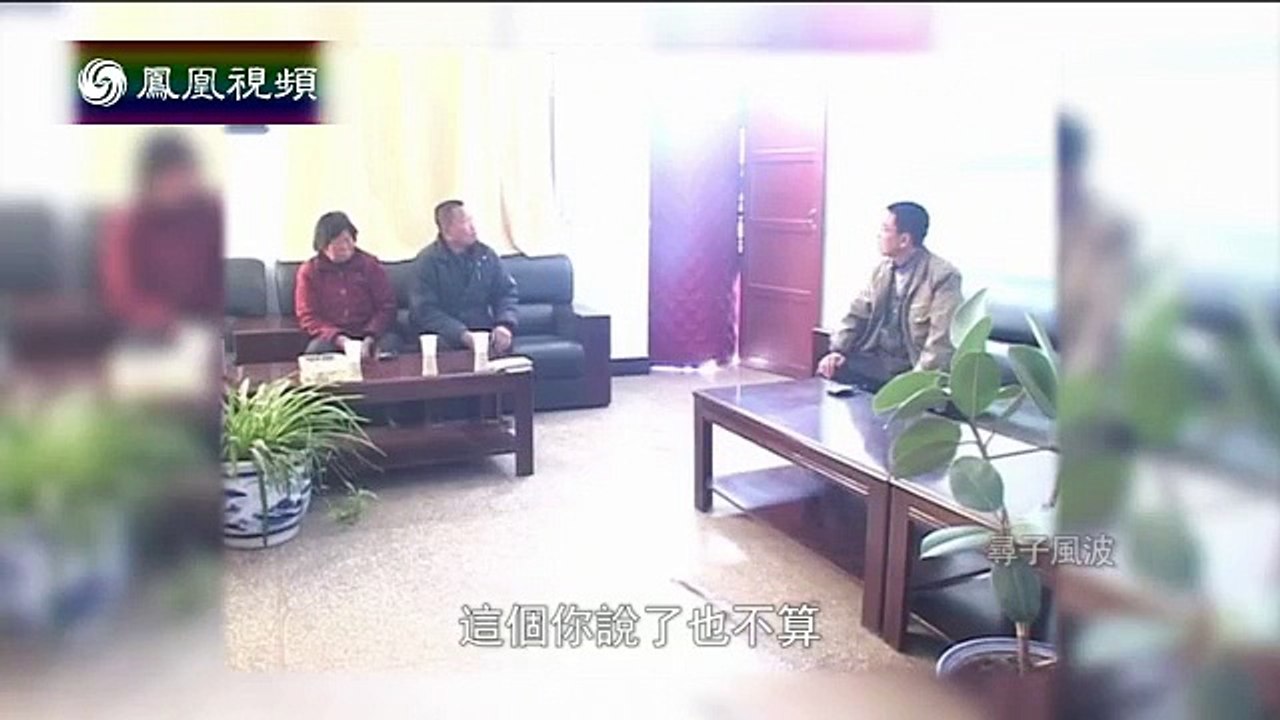《鲁豫有约》20150716 寻子风波