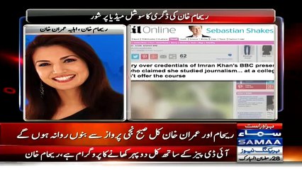 When Reham Khan Started Bashing Samaa Reporter He Disconnected The Call