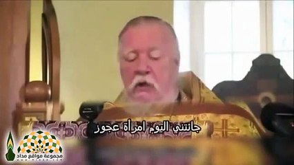 المستقبل للمسلمين وهم من سيرث الأرض ويعمرها بإعتراف قسيس نصراني‬