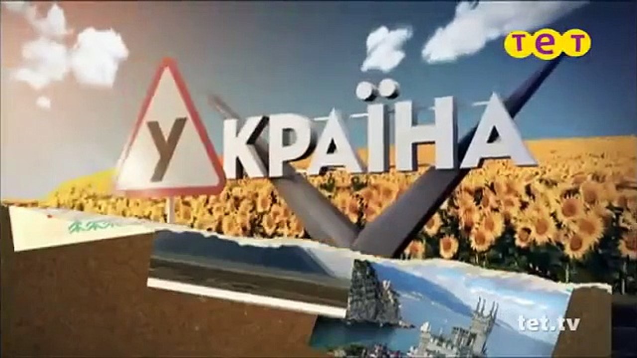 Игорь и Лена Выпуск 19 Страна У