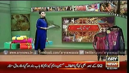 Bulletin – 1800 – Thursday – 16 – July – 2015