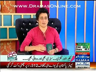 Check Sahir Lodhi Reaction When Caller Said him -Adhi Larki-