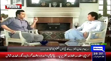 Is Reham Khan Coming in Politics - Watch IK's Response