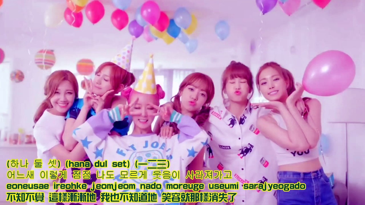 【中韓羅馬】Apink - Remember