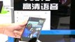 El Congreso de Móviles de Shanghái se vuelca con la tecnología 5G