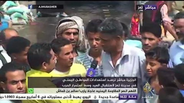 رصد حركة المواطنين في سوق باب موسى بتعز القديمة قبيل عيد الفطر