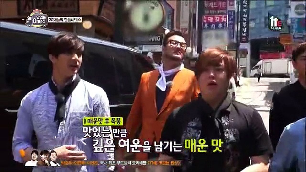 더 맛있는 원샷.E01.150716.