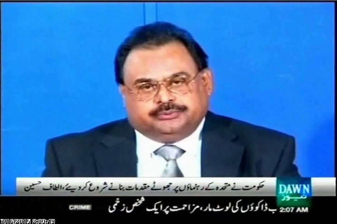 Altaf Hussain termed cases against MQM leaders as political revenge