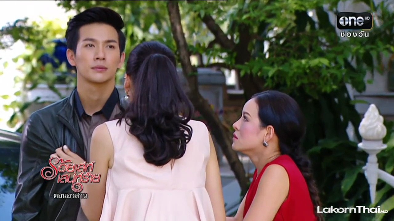 ร้อยเล่ห์เสน่ห์ร้าย EP.14 - 16 กรกฎาคม 2558 [720p] FULL