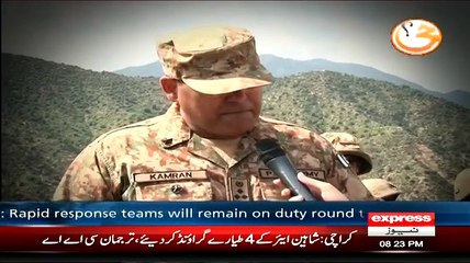 G For Gharida – 16th July 2015